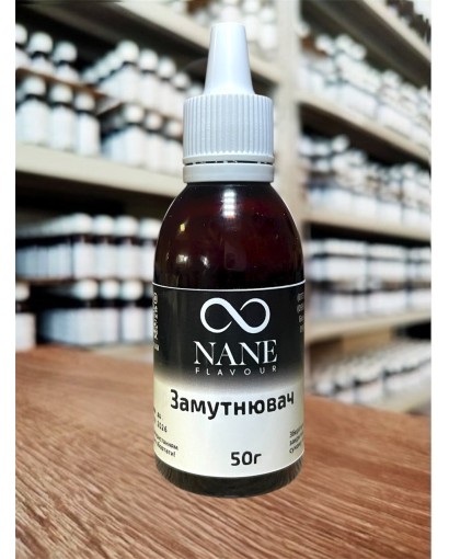 Замутнювач Nane