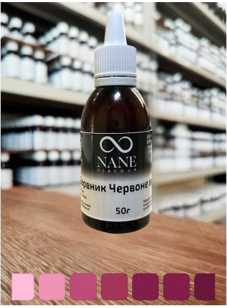 Харчовий барвник червоне вино Nane
