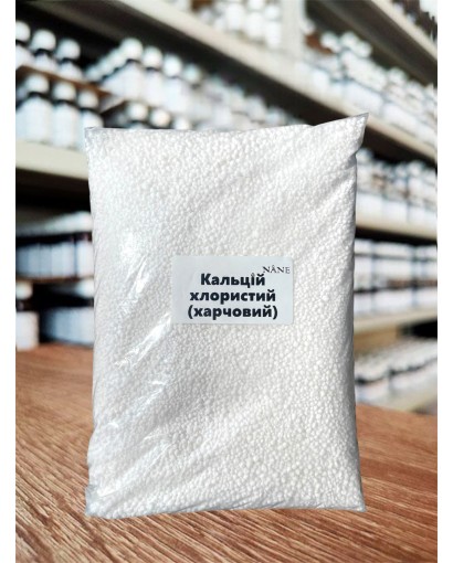 Кальцій хлористий харчовий, гранульований (Е509) Nane, 1кг (від 100г)