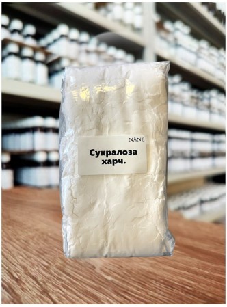 Сукралоза Nane, 1кг (від 10г)