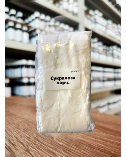 Сукралоза Nane, 1кг (від 10г)