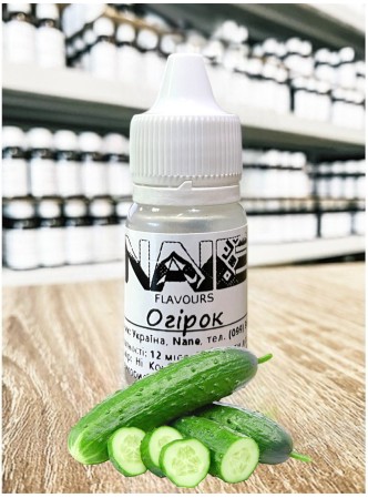 Харчовий ароматизатор з опціями Nane «Огірок»