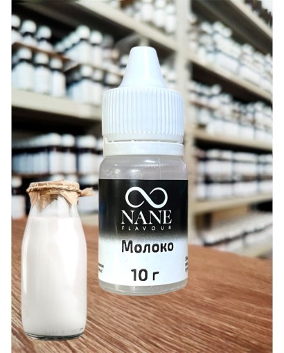 Ароматизатор харчовий “Молоко” Nane