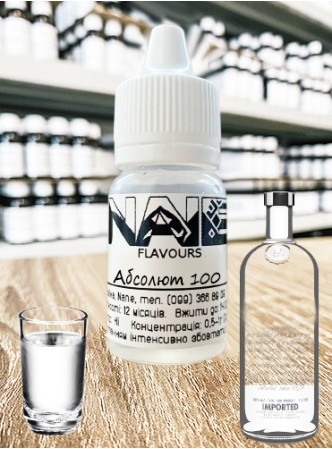 Харчовий ароматизатор з опціями Nane «Абсолют 100»