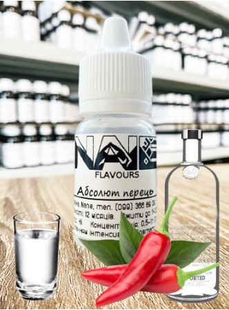 Харчовий ароматизатор з опціями Nane «Абсолют перець»