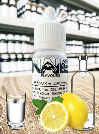 Харчовий ароматизатор з опціями Nane «Абсолют цитрус»
