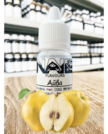 Ароматизатор харчовий “Айва” Nane