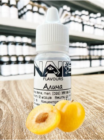 Ароматизатор для риболовлі Nane «Алича»