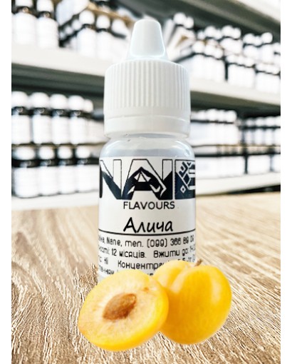 Ароматизатор для риболовлі Nane «Алича»