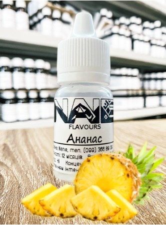 Ароматизатор для риболовлі Nane «Ананас»