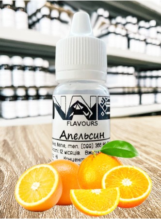 Ароматизатор для риболовлі Nane «Апельсин»