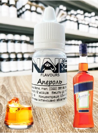 Ароматизатор для риболовлі Nane «Апероль»