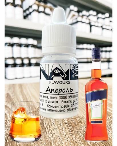 Ароматизатор для риболовлі Nane «Апероль»