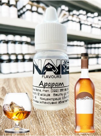 Харчовий ароматизатор з опціями Nane «Арарат»