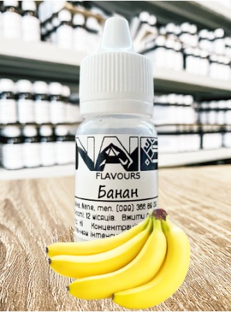 Харчовий ароматизатор з опціями Nane «Банан»