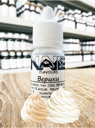 Харчовий ароматизатор з опціями Nane «Вершки»