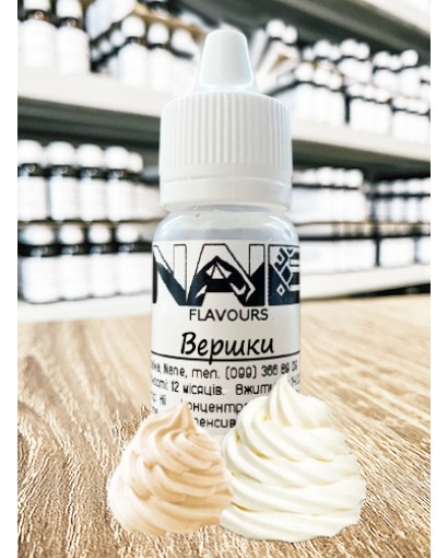 Ароматизатор харчовий “Вершки” Nane