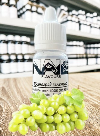 Харчовий ароматизатор з опціями Nane «Виноград зелений»