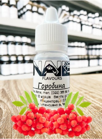 Харчовий ароматизатор з опціями Nane «Горобина»