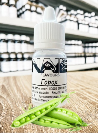 Ароматизатор харчовий “Горох” Nane