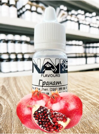 Харчовий ароматизатор з опціями Nane «Гранат»