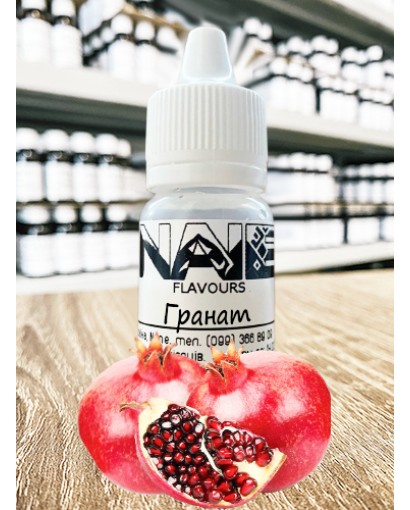 Ароматизатор харчовий “Гранат” Nane