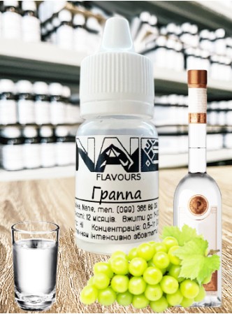 Харчовий ароматизатор з опціями Nane «Граппа»