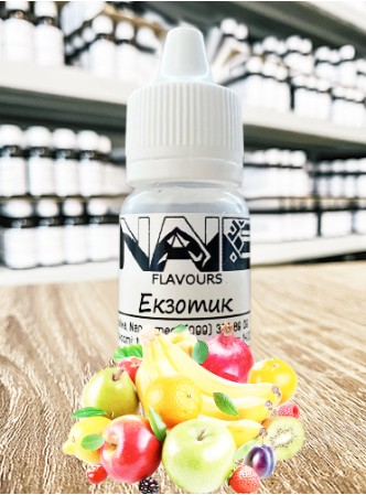 Ароматизатор харчовий “Екзотик” Nane