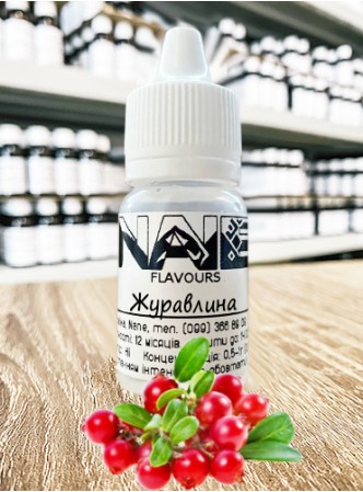 Ароматизатор харчовий “Журавлина” Nane