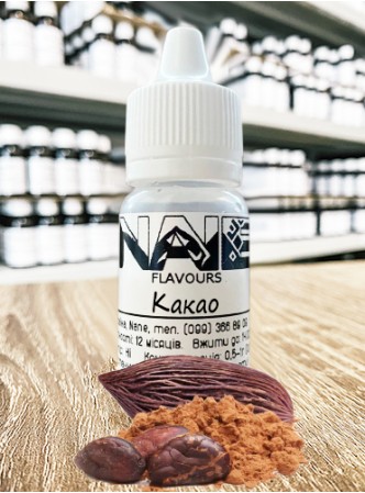 Харчовий ароматизатор з опціями Nane «Какао»