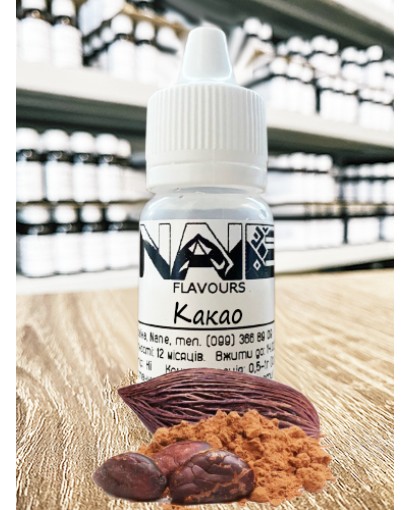 Харчовий ароматизатор з опціями «Какао» Nane
