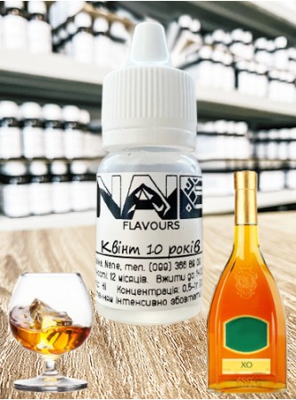 Харчовий ароматизатор з опціями Nane «Квінт 10 років»