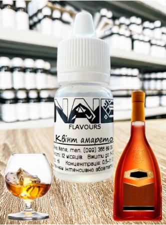 Харчовий ароматизатор з опціями Nane «Квінт амарето»