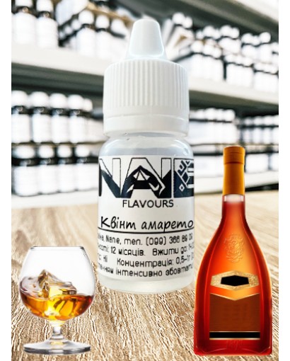 Харчовий ароматизатор з опціями «Квінт амарето» Nane