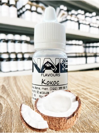 Ароматизатор харчовий “Кокос” Nane