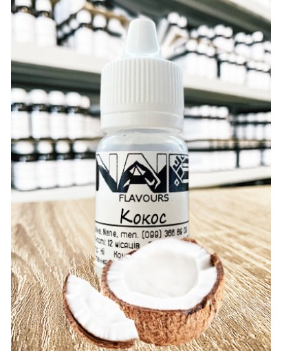 Ароматизатор харчовий “Кокос” Nane