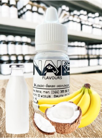 Харчовий ароматизатор з опціями Nane «Кокос-банан-молоко»