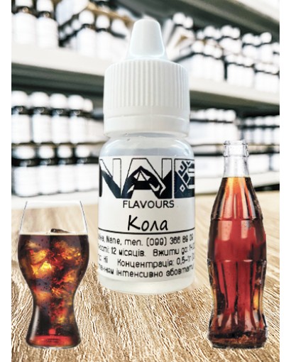 Ароматизатор харчовий “Кола” Nane