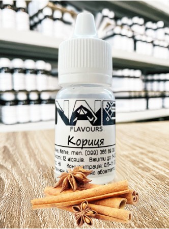Ароматизатор для риболовлі Nane «Кориця»