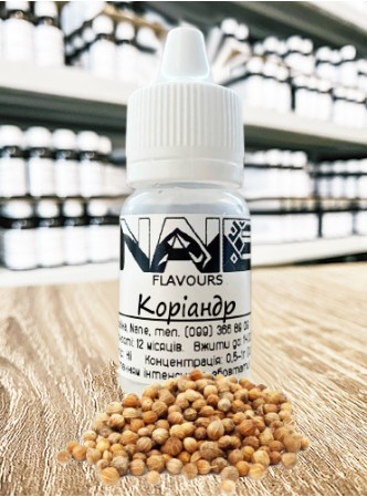 Ароматизатор для рыбалки Nane «Кориандр»