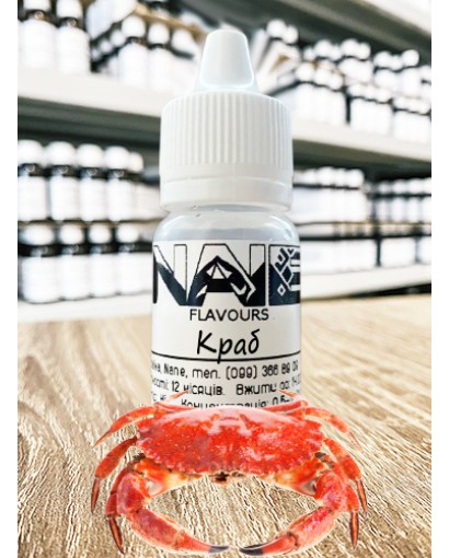 Ароматизатор харчовий “Краб” Nane