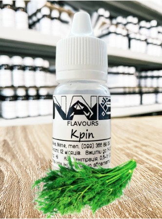 Харчовий ароматизатор з опціями Nane «Кріп»