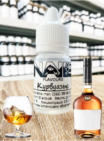 Харчовий ароматизатор з опціями Nane «Курвуазьє»