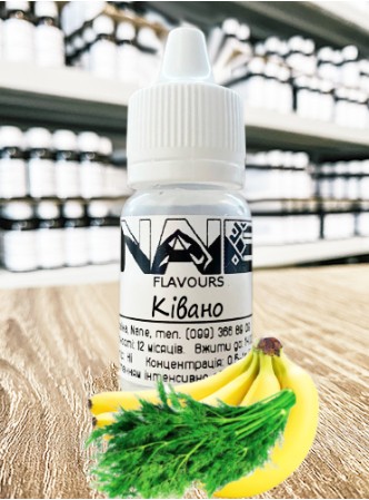 Ароматизатор харчовий “Ківано” Nane