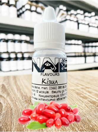 Ароматизатор харчовий “Кізил” Nane