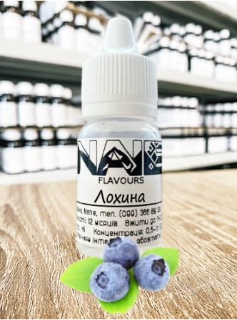 Ароматизатор харчовий “Лохина” Nane