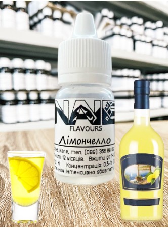 Ароматизатор харчовий “Лімончелло” Nane 