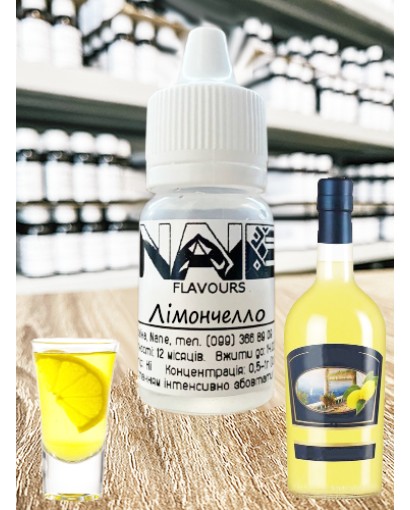 Ароматизатор харчовий “Лімончелло” Nane