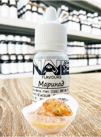 Харчовий ароматизатор з опціями Nane «Маринад»