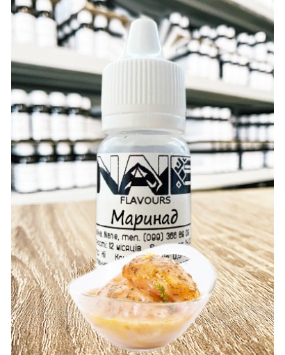 Харчовий ароматизатор з опціями «Маринад» Nane